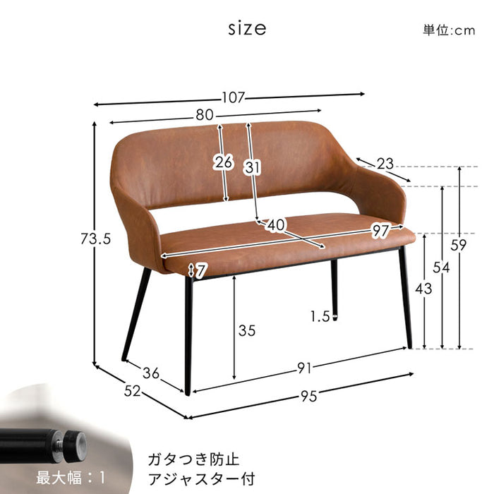 ［幅140］4人掛け ダイニングテーブル3点セット ダイニングベンチ ヴィンテージ レザー調【超大型商品】〔72610009〕