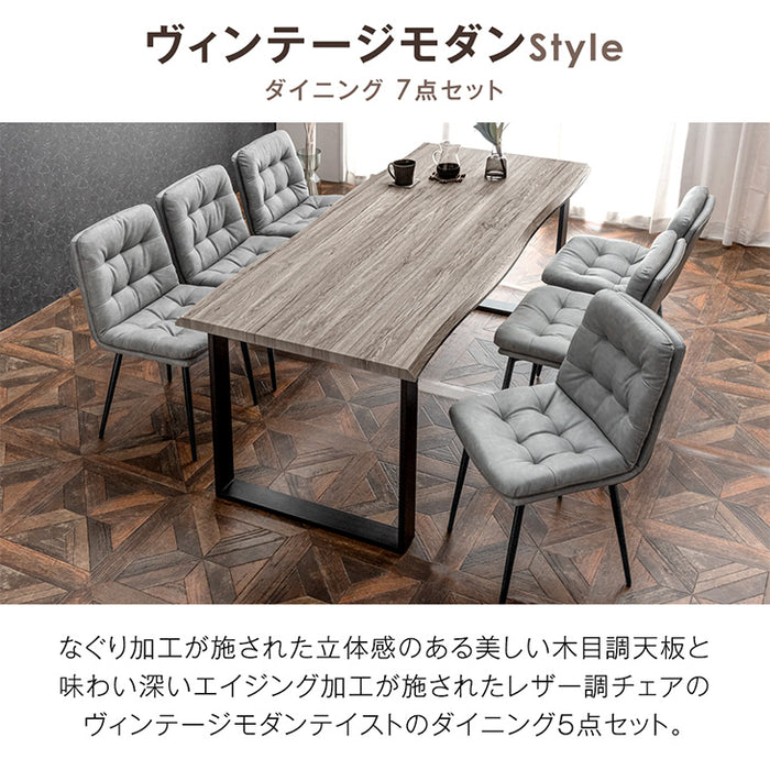 ［幅180］ダイニングテーブルセット 7点セット 6人掛け 長方形 天然木 ダイニングチェアセット【超大型商品】〔72610006〕
