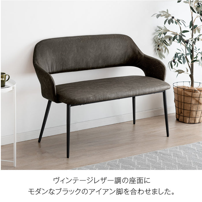 ［幅140］4人掛け ダイニングテーブル3点セット ダイニングベンチ ヴィンテージ レザー調【超大型商品】〔72610009〕