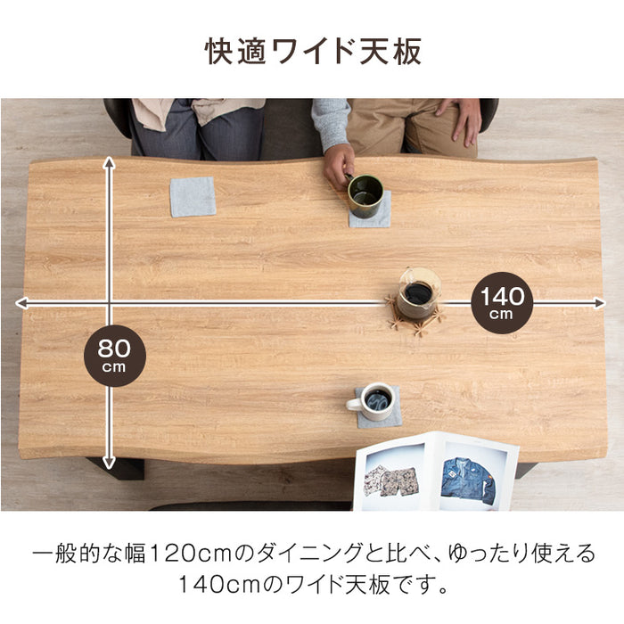 ［幅140］4人掛け ダイニングテーブル3点セット ダイニングベンチ ヴィンテージ レザー調【超大型商品】〔72610009〕