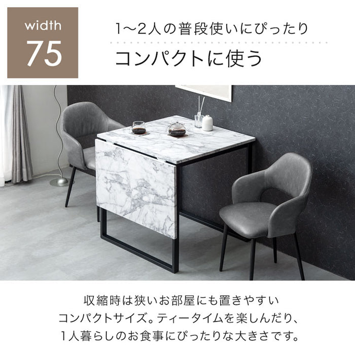 ［幅75 120］バタフライ ダイニングテーブル3点セット 2人掛け 伸長式〔72610032〕