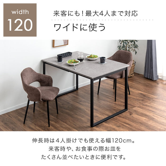 ［幅75 120］バタフライ ダイニングテーブル3点セット 2人掛け 伸長式〔72610032〕