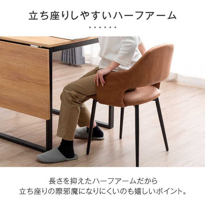 ［幅75 120］バタフライ ダイニングテーブル3点セット 2人掛け 伸長式〔72610032〕