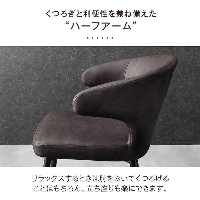 ［4脚セット］テーブルに掛けられる ダイニングチェア お掃除ロボット対応 ハンギング スチール脚 肘付き レザー調 ファブリック 床傷防止アジャスター〔83200072〕