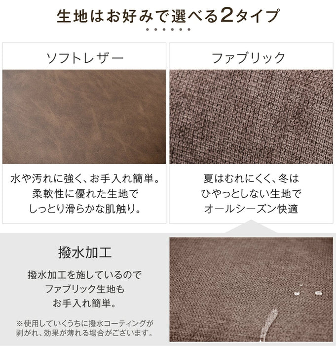 ［4脚セット］テーブルに掛けられる ダイニングチェア お掃除ロボット対応 ハンギング スチール脚 肘付き レザー調 ファブリック 床傷防止アジャスター〔83200072〕
