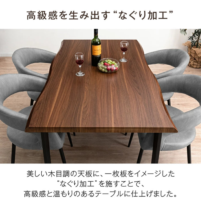 ［幅140］お掃除ロボット対応 ダイニングテーブルセット 5点セット 4人掛け 長方形 肘付き ハンギング【超大型商品】〔72610035〕