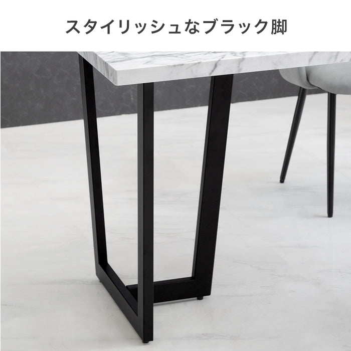 ［幅140］ダイニングテーブルセット 5点セット 長方形 大理石調 ダイニングテーブル 4人掛け【超大型商品】〔72610036〕