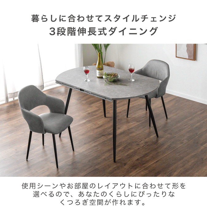 ［幅84-120］伸長式 円形ダイニング5点セット 4人掛け レザー 調 ファブリック【超大型商品】〔72610057〕