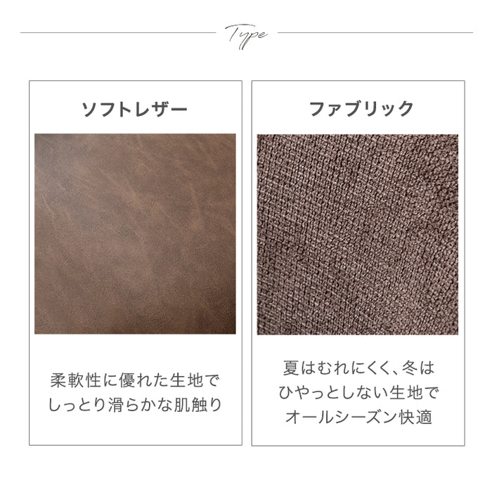 ［幅84-120］伸長式 円形ダイニング5点セット 4人掛け レザー 調 ファブリック【超大型商品】〔72610057〕