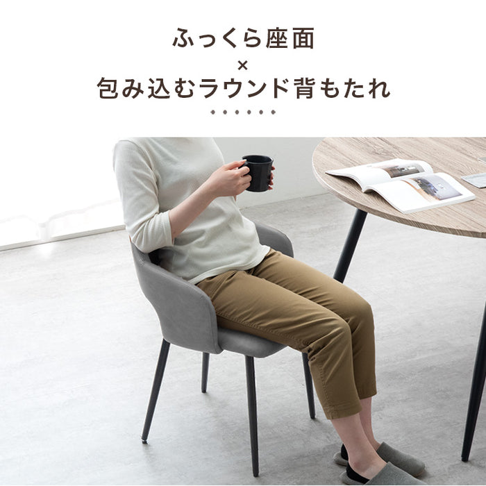 ［幅84-120］伸長式 円形ダイニング5点セット 4人掛け レザー 調 ファブリック【超大型商品】〔72610057〕