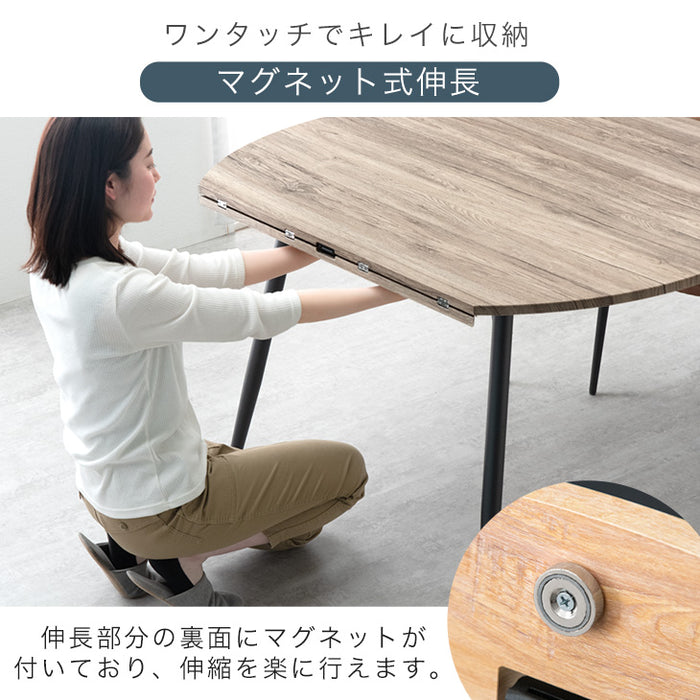 ［幅84-120］伸長式 円形ダイニング5点セット 4人掛け レザー 調 ファブリック【超大型商品】〔72610057〕