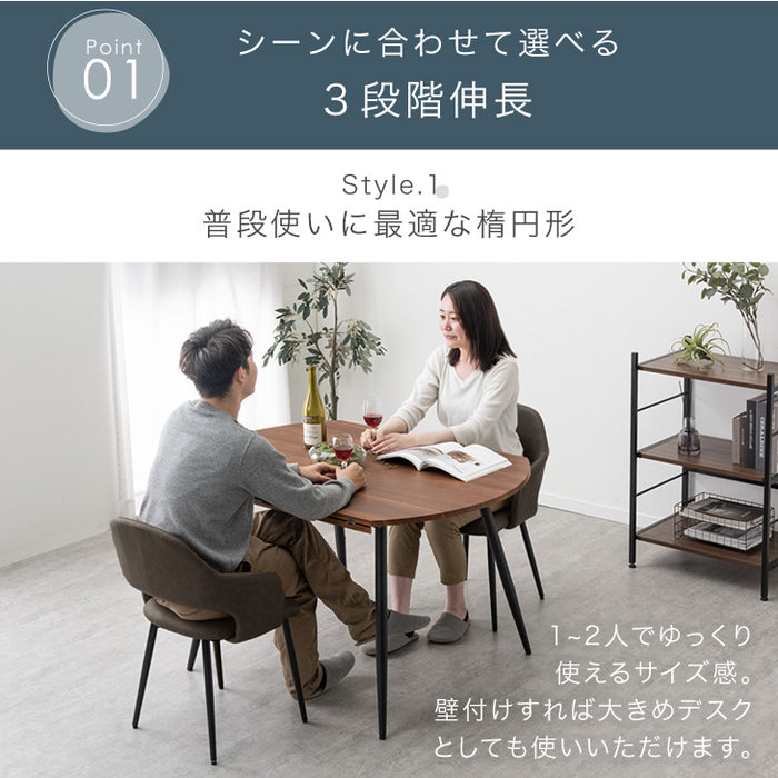 ［幅84-120］伸長式 円形ダイニング5点セット 4人掛け レザー 調 ファブリック【超大型商品】〔72610057〕