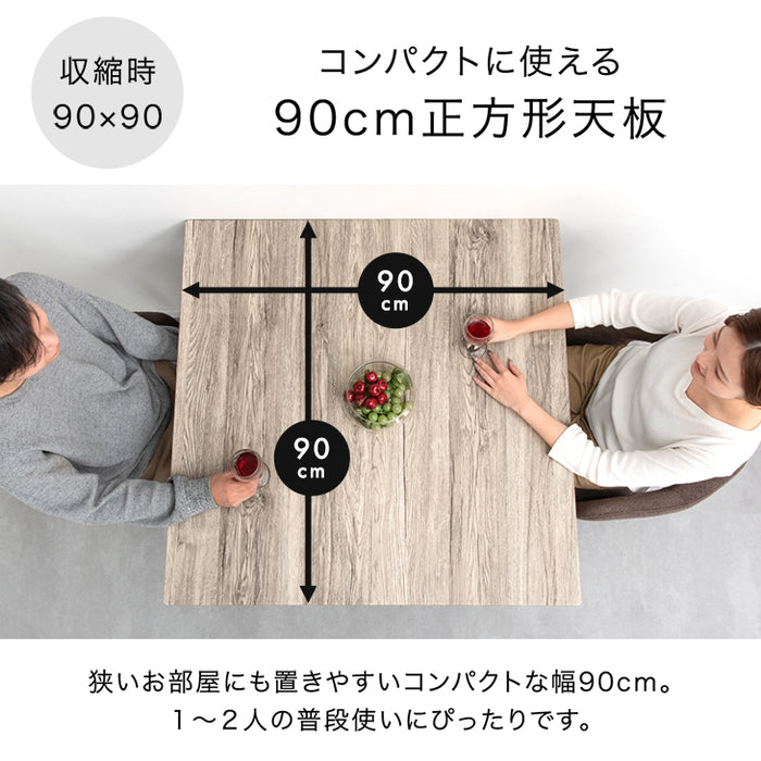 ［幅90-160］伸長式 ダイニングテーブル 単品 4人掛け エクステンション 北欧 長方形 木目調【超大型商品】〔72600063〕