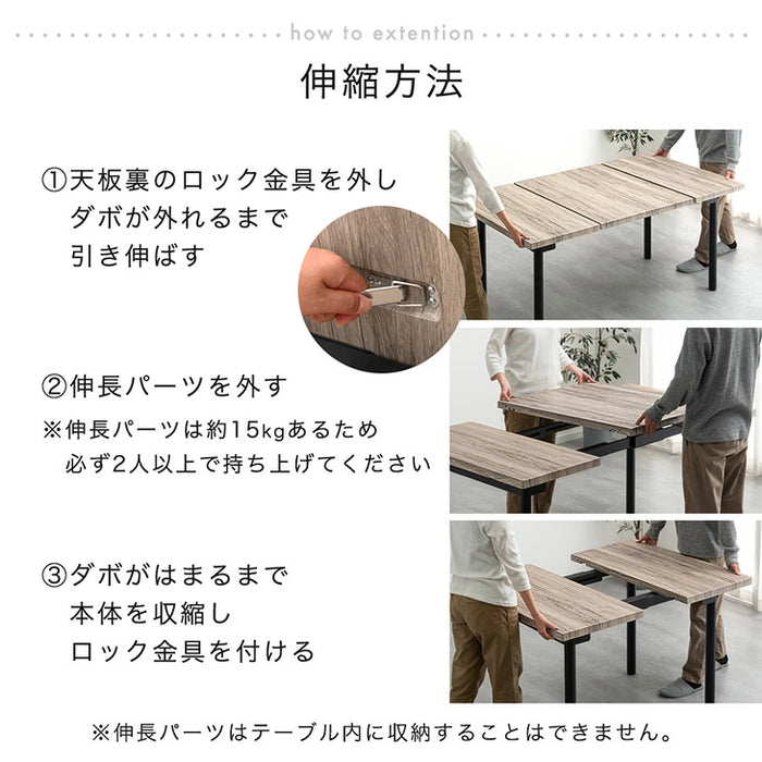 ［幅90-160］伸長式 ダイニングテーブル 単品 4人掛け エクステンション 北欧 長方形 木目調【超大型商品】〔72600063〕