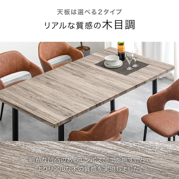 ［幅90-160］伸長式 ダイニングテーブル 単品 4人掛け エクステンション 北欧 長方形 木目調【超大型商品】〔72600063〕