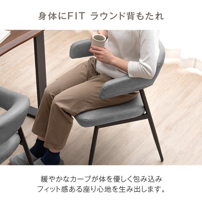 ［4脚セット］テーブルに掛けられる ダイニングチェア お掃除ロボット対応 ハンギング スチール脚 肘付き レザー調 ファブリック 床傷防止アジャスター〔83200056〕