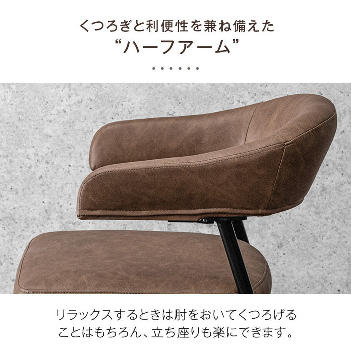 ［4脚セット］テーブルに掛けられる ダイニングチェア お掃除ロボット対応 ハンギング スチール脚 肘付き レザー調 ファブリック 床傷防止アジャスター〔83200056〕