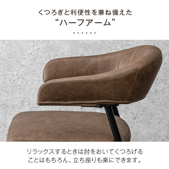 ［1脚］テーブルに掛けられる ダイニングチェア お掃除ロボット対応 ハンギング スチール脚 肘付き レザー調 ファブリック 床傷防止アジャスター〔83200031〕