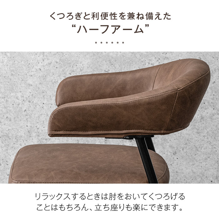 ［1脚］テーブルに掛けられる ダイニングチェア お掃除ロボット対応 ハンギング スチール脚 肘付き レザー調 ファブリック 床傷防止アジャスター〔83200031〕