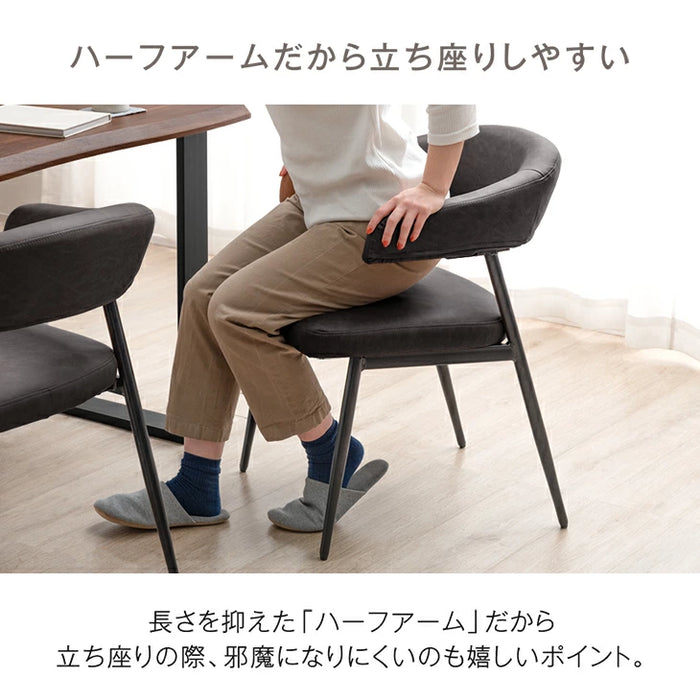 ［4脚セット］テーブルに掛けられる ダイニングチェア お掃除ロボット対応 ハンギング スチール脚 肘付き レザー調 ファブリック 床傷防止アジャスター〔83200056〕