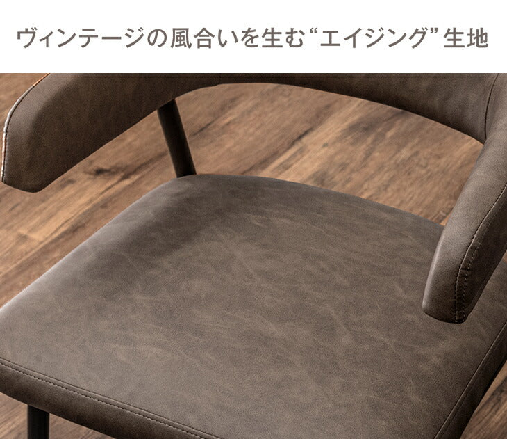 ［1脚］テーブルに掛けられる ダイニングチェア お掃除ロボット対応 ハンギング スチール脚 肘付き レザー調 ファブリック 床傷防止アジャスター〔83200031〕
