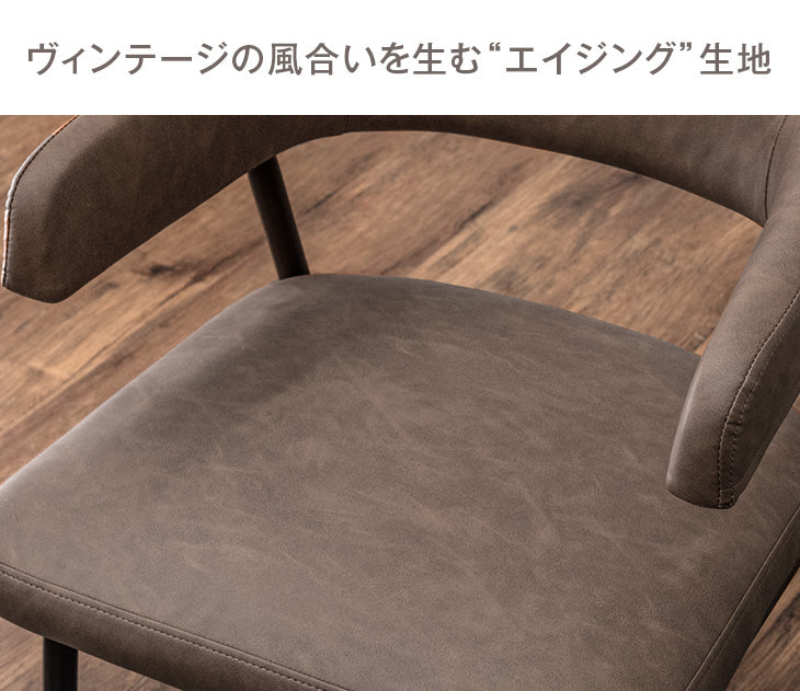 ［1脚］テーブルに掛けられる ダイニングチェア お掃除ロボット対応 ハンギング スチール脚 肘付き レザー調 ファブリック 床傷防止アジャスター〔83200031〕