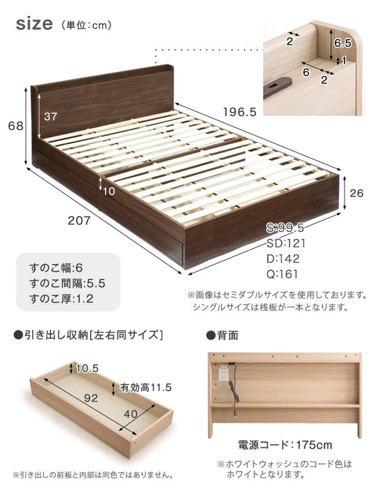 [ダブル] 収納付きベッド ポケットコイルマットレス付き スマホスタンド＆USB・コンセント付き おしゃれ〔73400028〕