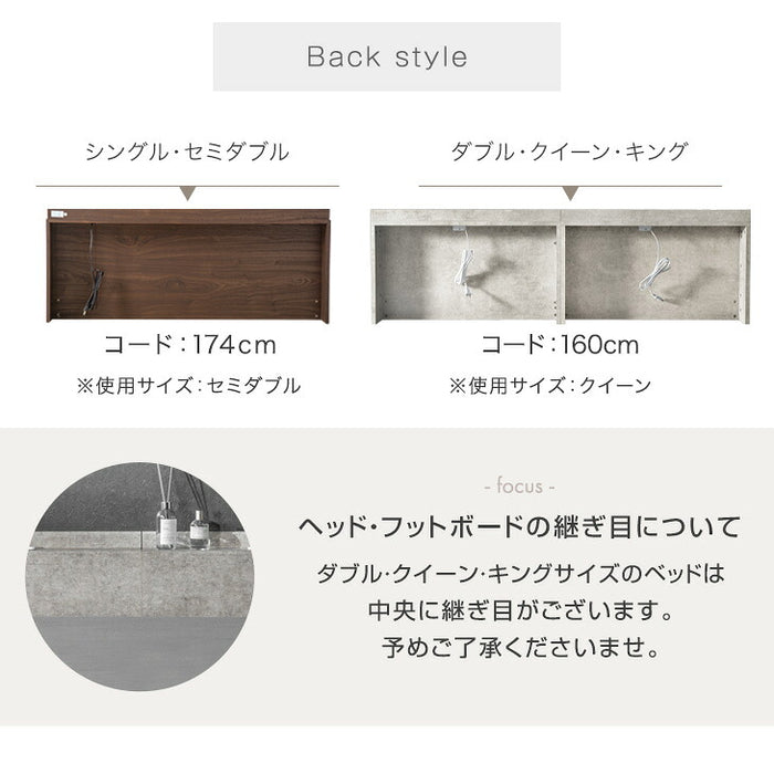 ［ダブル］ローベッド すのこ ベッドフレーム USB・コンセント&スマホスタンド付 宮棚 連結〔73400035〕
