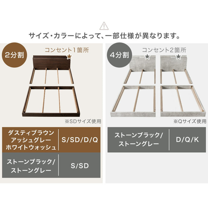 ［ダブル］ローベッド すのこ ベッドフレーム USB・コンセント&スマホスタンド付 宮棚 連結〔73400035〕