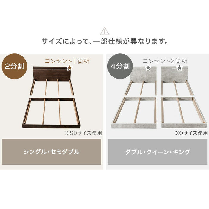 ［ダブル］ローベッド すのこ ベッドフレーム USB・コンセント&スマホスタンド付 宮棚 連結〔73400035〕