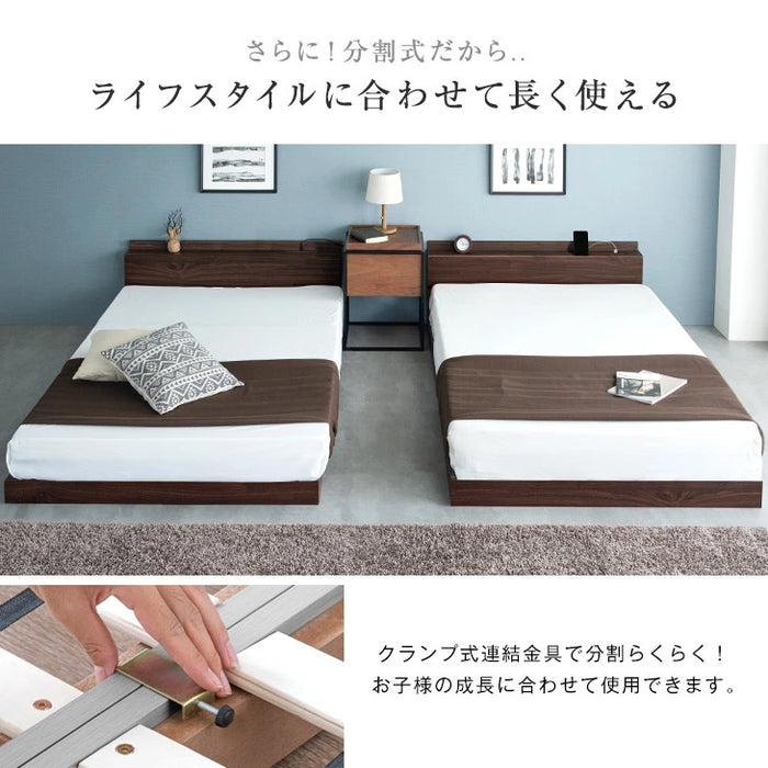 [ダブル+ダブル]  幅280 連結ベッド マットレス2枚付 USB・2コンセント付 ワイドキング ローベッド 〔73400044〕
