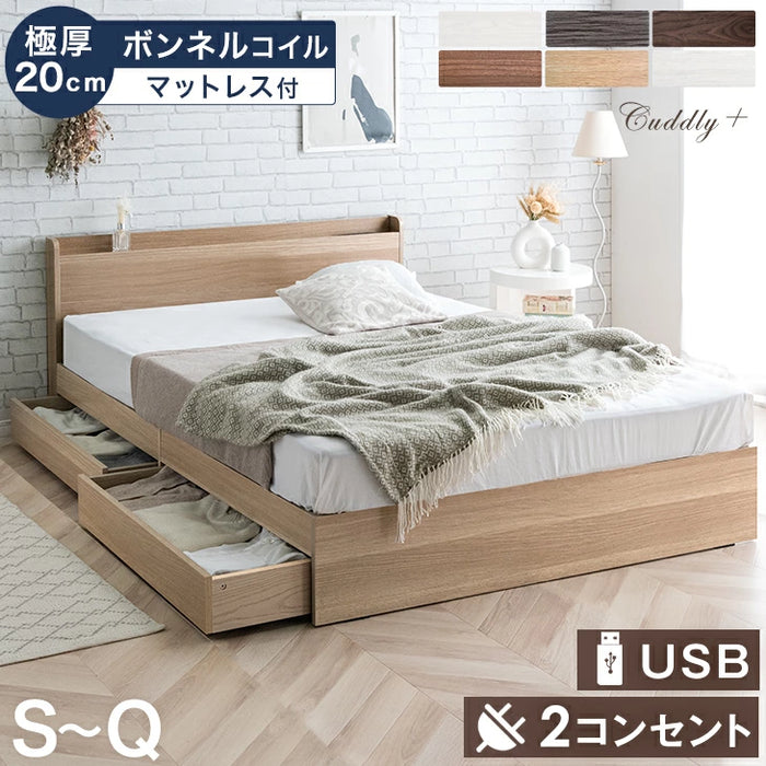 ［セミダブル］収納付きベッド ボンネルコイルマットレス付 スマホスタンド＆USB・コンセント付き 宮棚 大容量 ボンネルコイル〔73400011〕