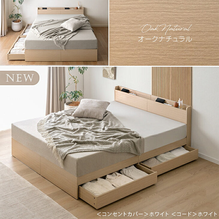 [クイーン] マットレス付 収納ベッド スマホスタンド＆USB・コンセント付き 4Dメッシュ ポケットコイルマットレス〔73400254〕