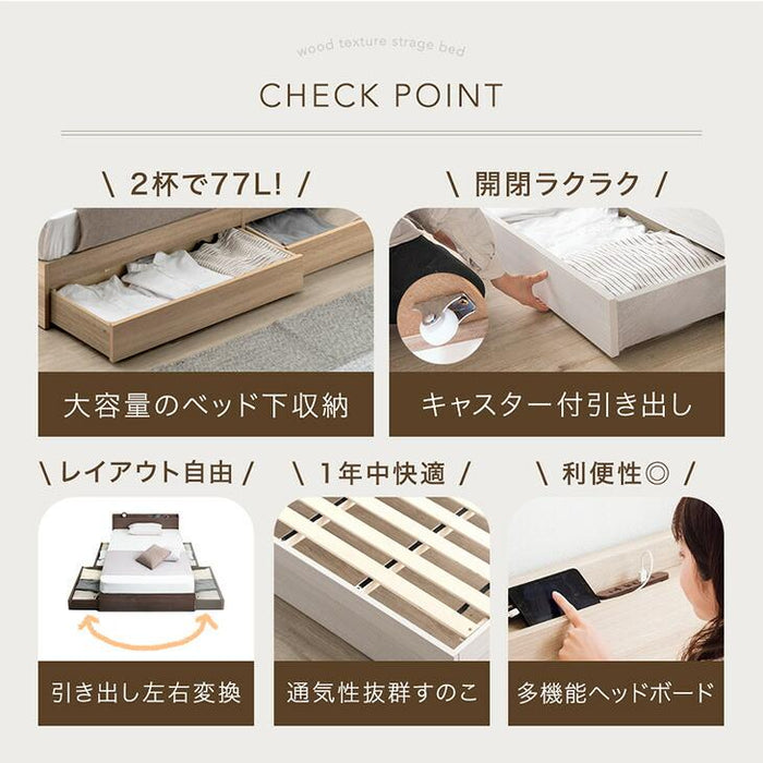 ［セミダブル］収納付きベッド 高反発マットレス付き 三つ折り 10cm厚 スマホスタンド＆USB・コンセント付き おしゃれ 〔73400092〕