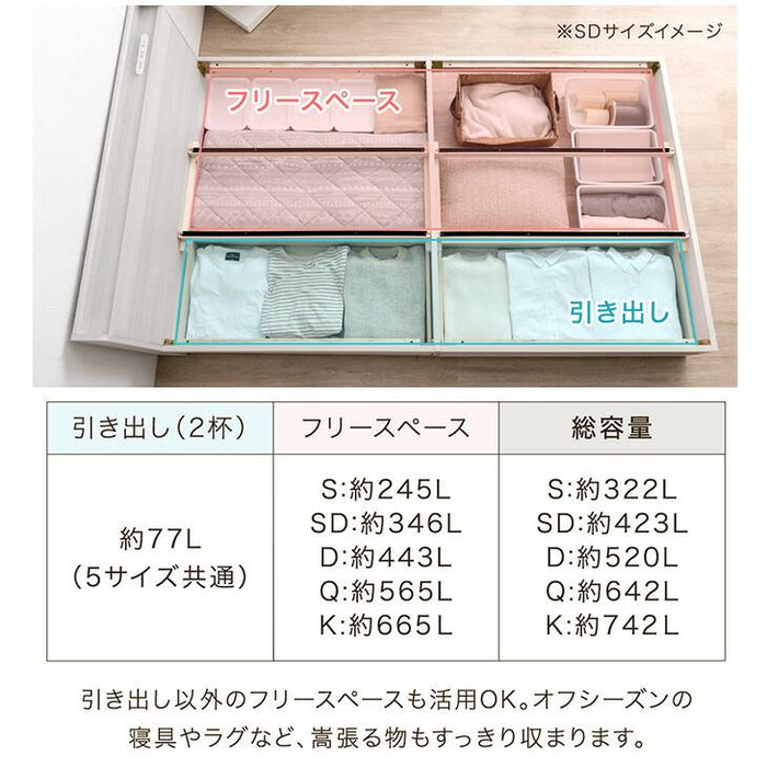 ［セミダブル］収納付きベッド 高反発マットレス付き 三つ折り 10cm厚 スマホスタンド＆USB・コンセント付き おしゃれ 〔73400092〕
