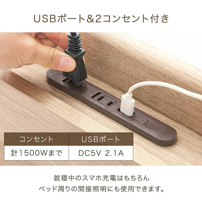 ［セミダブル］収納付きベッド 高反発マットレス付き 三つ折り 10cm厚 スマホスタンド＆USB・コンセント付き おしゃれ 〔73400092〕