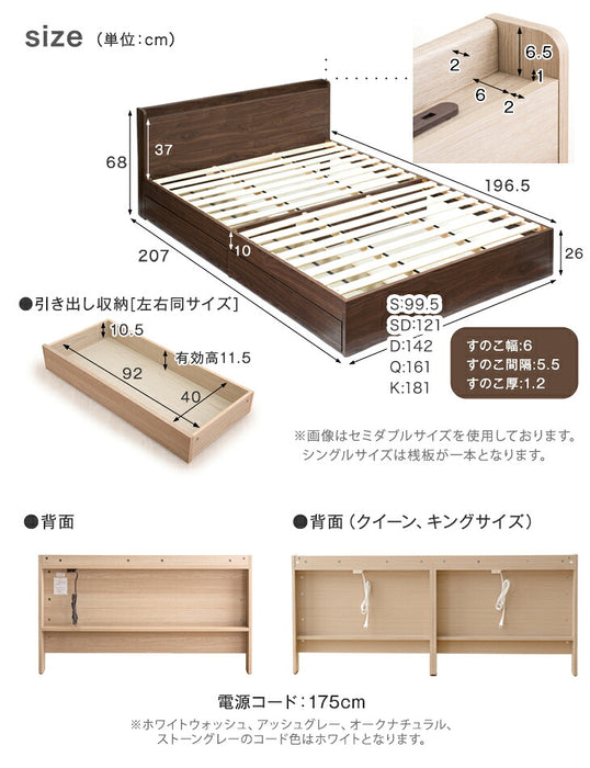 ［シングル］収納付きすのこベッド ベッドフレーム単品 スマホスタンド＆USB+2口コンセント 宮付き 容量約77L〔73400030〕
