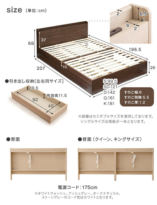 ［シングル］収納付きすのこベッド ベッドフレーム単品 スマホスタンド＆USB+2口コンセント 宮付き 容量約77L〔73400030〕