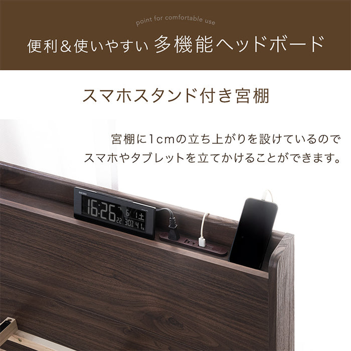 ［シングル］収納付きすのこベッド ベッドフレーム単品 スマホスタンド＆USB+2口コンセント 宮付き 容量約77L〔73400030〕
