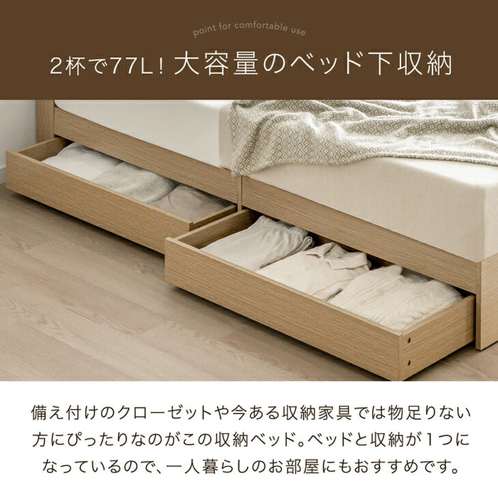[クイーン] マットレス付 収納ベッド スマホスタンド＆USB・コンセント付き 4Dメッシュ ポケットコイルマットレス〔73400254〕