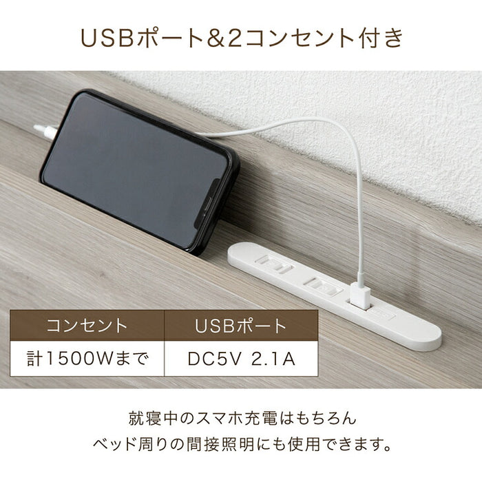 ［シングル］収納付きすのこベッド ベッドフレーム単品 スマホスタンド＆USB+2口コンセント 宮付き 容量約77L〔73400030〕
