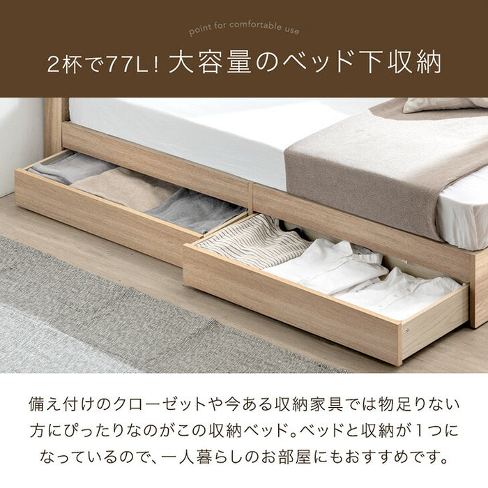 [シングル] 収納付きすのこベッド ベッドフレーム単品 スマホスタンド＆USB+2口コンセント 宮付き 容量約77L〔73400030〕