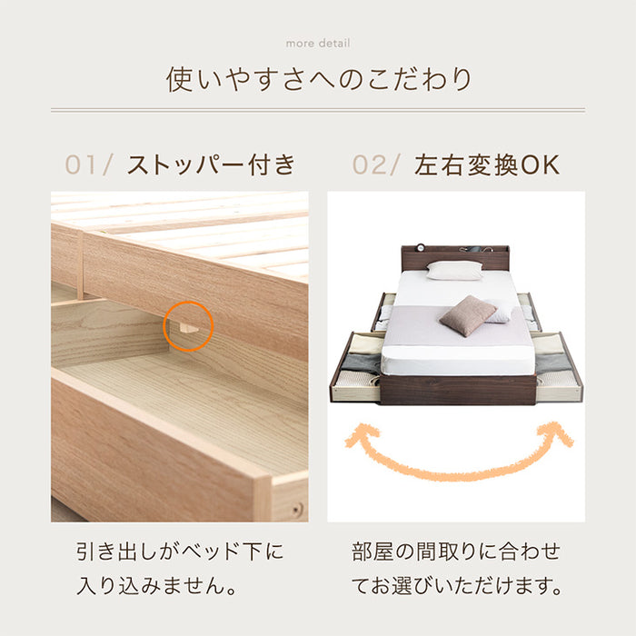 ［シングル］収納ベッド 3ゾーンポケットコイル スマホスタンド＆USB・コンセント付き 宮棚 マットレス付き 〔73400037〕