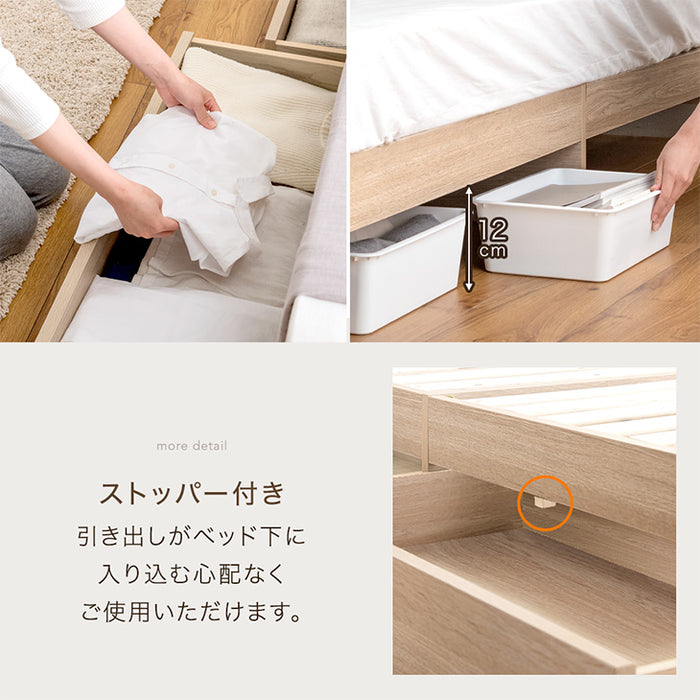 [セミダブル] 収納付きすのこベッド ベッドフレーム単品 スマホスタンド＆USB+2口コンセント 宮付き 容量約77L〔73400031〕