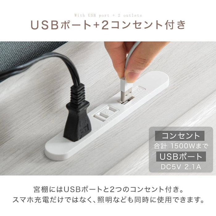 [ダブル+ダブル]  幅280 連結ベッド マットレス2枚付 USB・2コンセント付 ワイドキング ローベッド 〔73400044〕