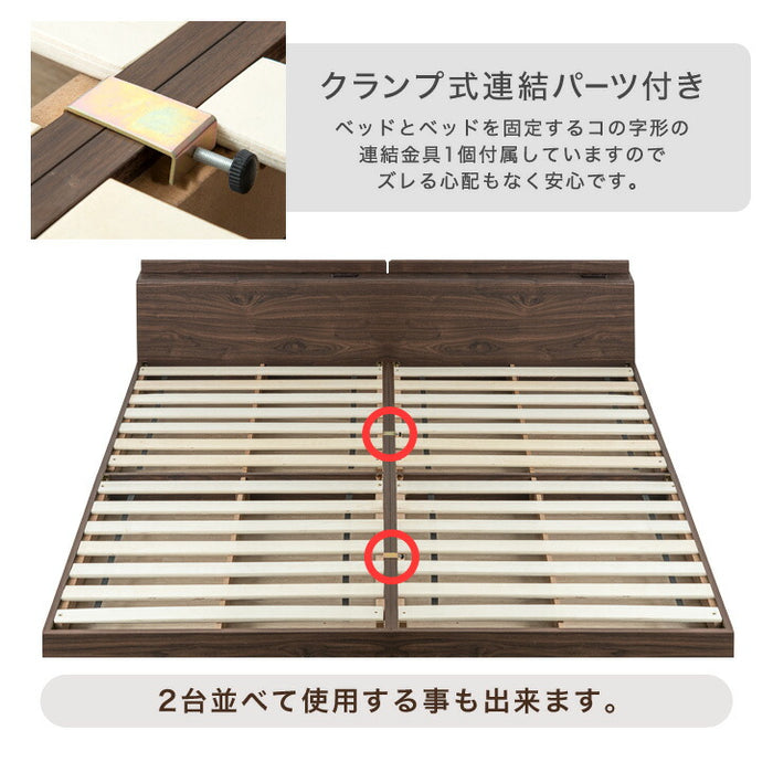 ［キング］USB・2コンセント&スマホスタンド付 ローベッド フレームのみ コンセント すのこ フレーム 木製 宮付き〔73400144〕