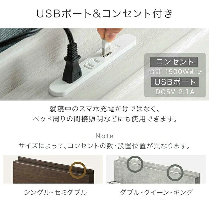 [クイーン] ボンネルコイルマットレスセット USB・2コンセント&スマホスタンド付 ローベッド コンセント すのこ フレーム 木製 宮付き〔73400071〕