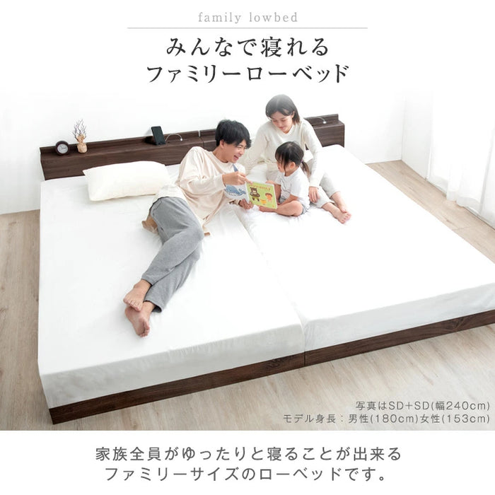 [ダブル+ダブル]  幅280 連結ベッド マットレス2枚付 USB・2コンセント付 ワイドキング ローベッド 〔73400044〕