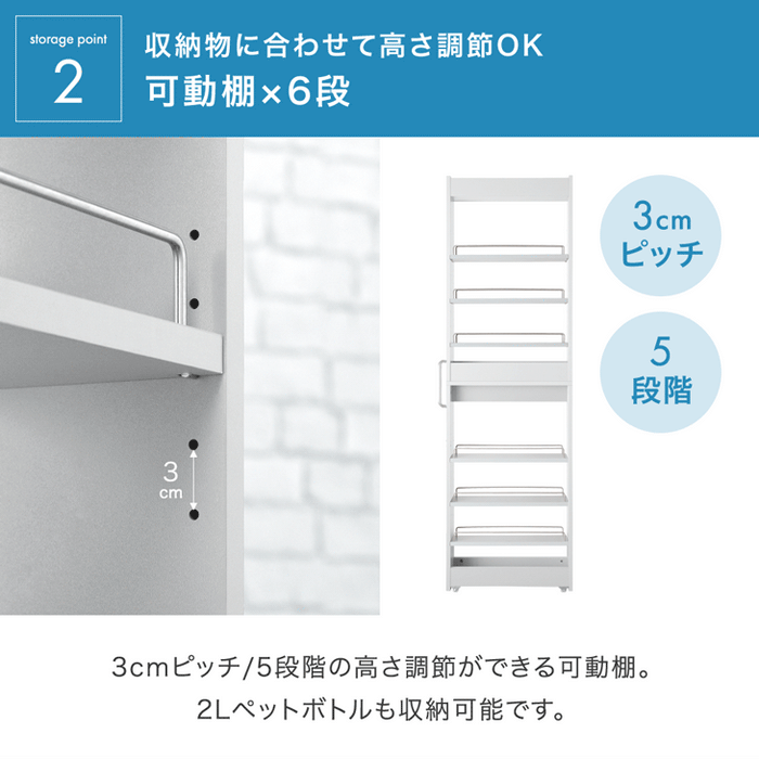 【在庫限り！半額以下】[幅12cm] 隙間収納 ハイタイプ キッチンラック 引き出し 可動棚 キャスター付き 薄型 防水 ランドリー 洗面所 洗濯機 冷蔵庫〔49600206〕