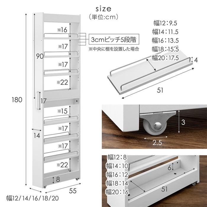 【在庫限り！半額以下】[幅12cm] 隙間収納 ハイタイプ キッチンラック 引き出し 可動棚 キャスター付き 薄型 防水 ランドリー 洗面所 洗濯機 冷蔵庫〔49600206〕